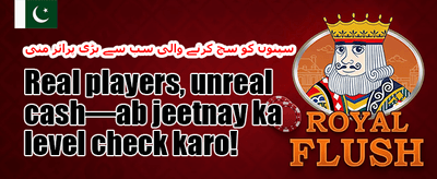 وی آئی پی لائلٹی ریبیٹ
